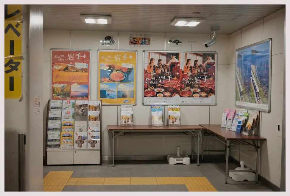 오사카 지하철 추가 정보