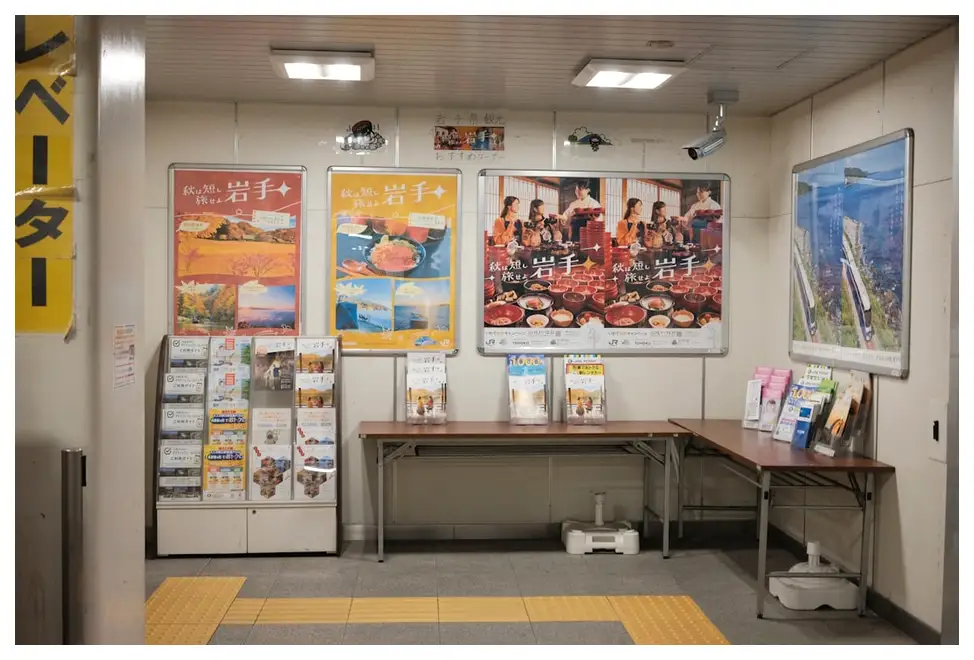 도쿄 지하철 추가 정보